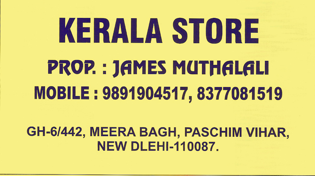 Kerala Store (Ad Not verified)